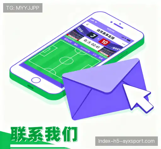 互动进球数投注